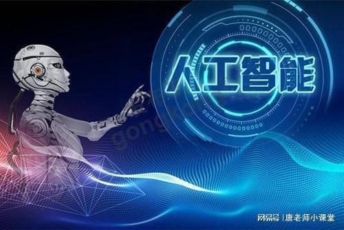 AI浪潮引領未來 高考志愿新選擇，七大專業(yè)賦能科技新時代