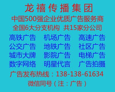 蘇州公交廣告代理公司 引領(lǐng)城市流動(dòng)風(fēng)景線的數(shù)字廣告設(shè)計(jì)新紀(jì)元