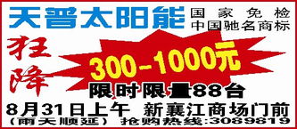 數(shù)字化時(shí)代，襄報(bào)廣告如何贏在初見(jiàn)？